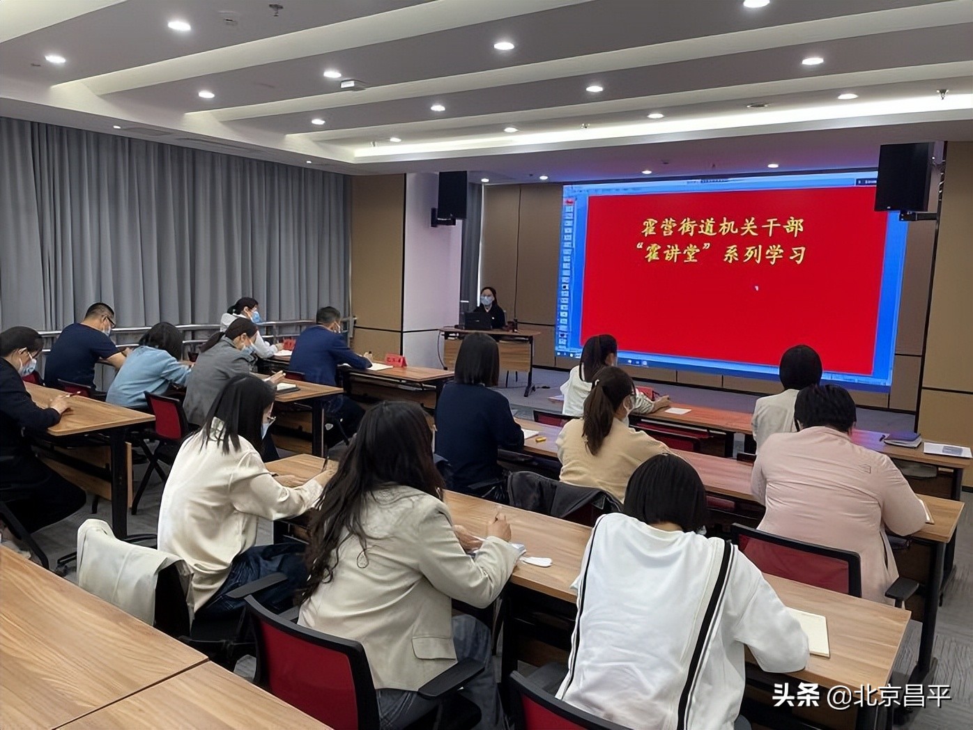 霍营街道：“霍讲堂 成长营”赋能干部“硬核实力”