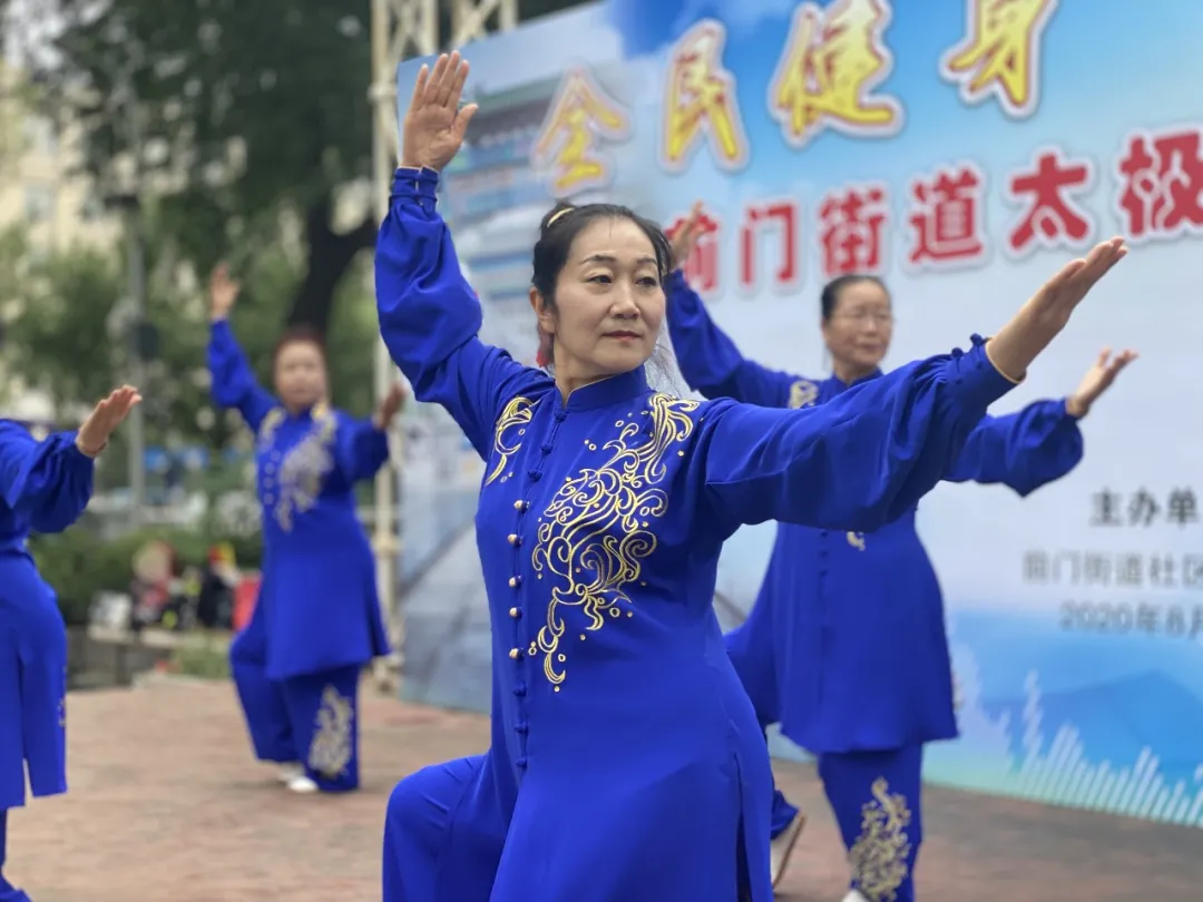 动动动起来！2020年东城区全民健身体育节开启