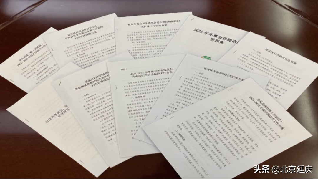 聚焦“接诉即办”丨众志成城汇“良策” 延庆打造服务保障“新模式”