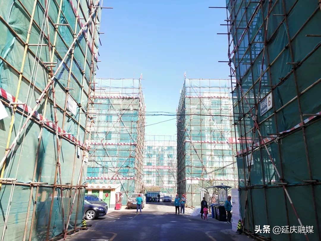 我为群众办实事丨“颜值”大提升！延庆老旧小区改造工程全面复工啦！