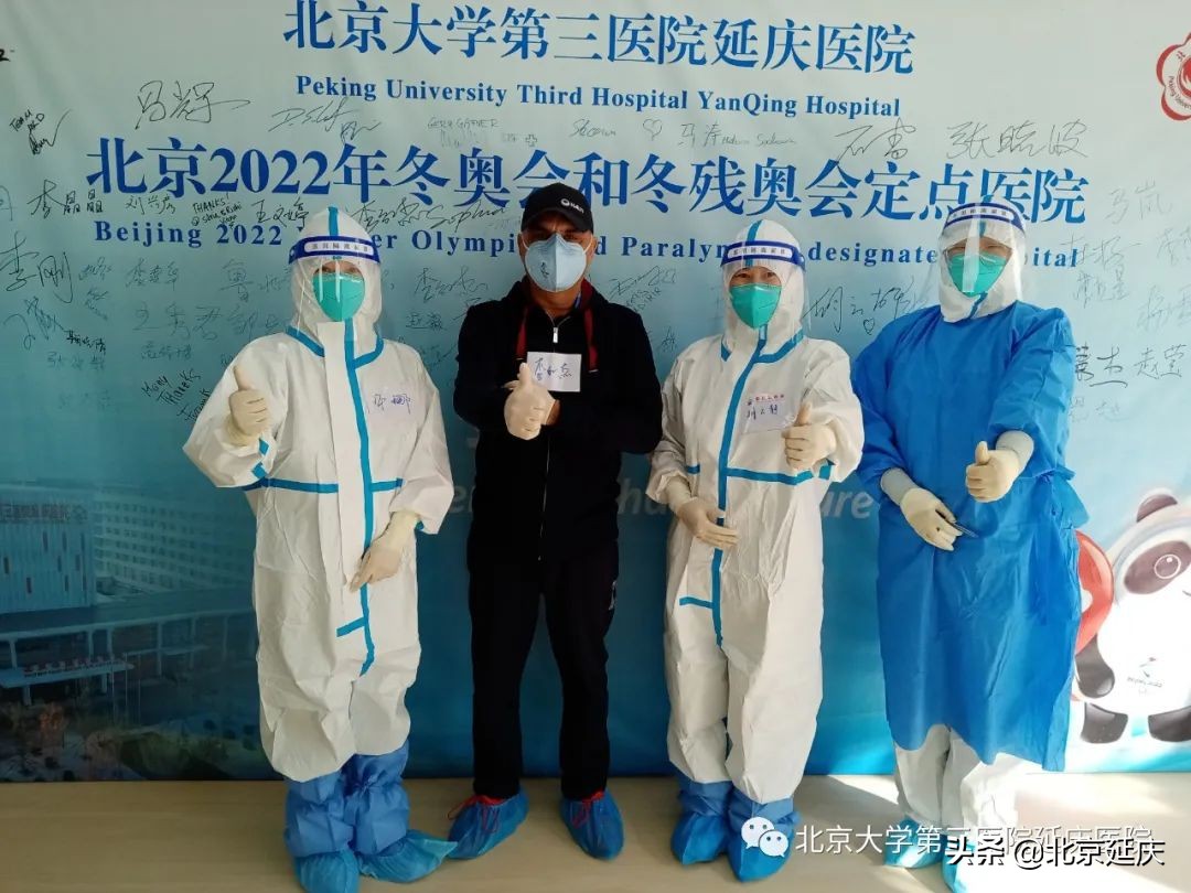 延庆冬奥医疗保障团队用温柔与坚强谱写冬奥爱的华章