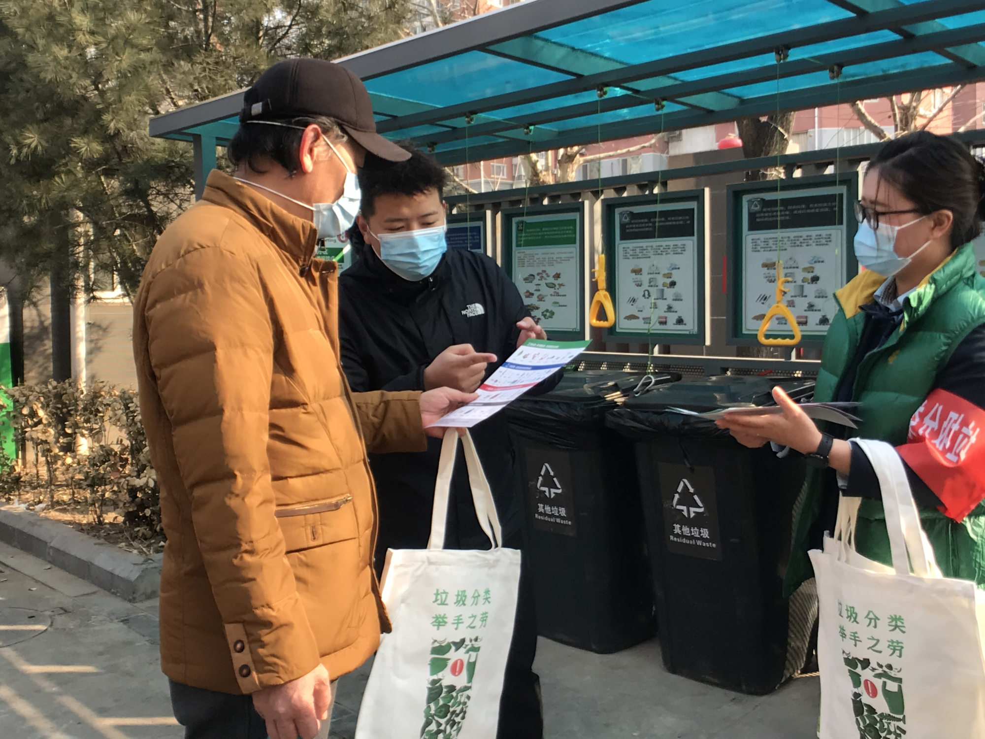 创卫进行时 | 2021年丰台区94个小区、村成功创建生活垃圾分类示范小区、村