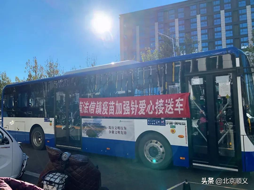 【顺顺防疫】暖心服务“有温度”，顺义疫苗接种“加速度”！