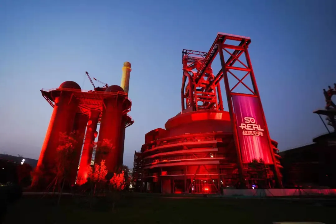 “科学梦想、创造未来” 科幻已成为石景山的一张新名片