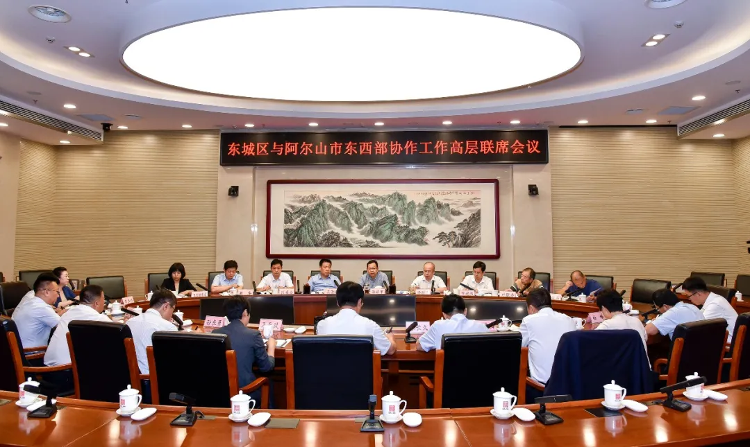 打造京蒙东西部协作典范，开启乡村振兴有效衔接新篇章