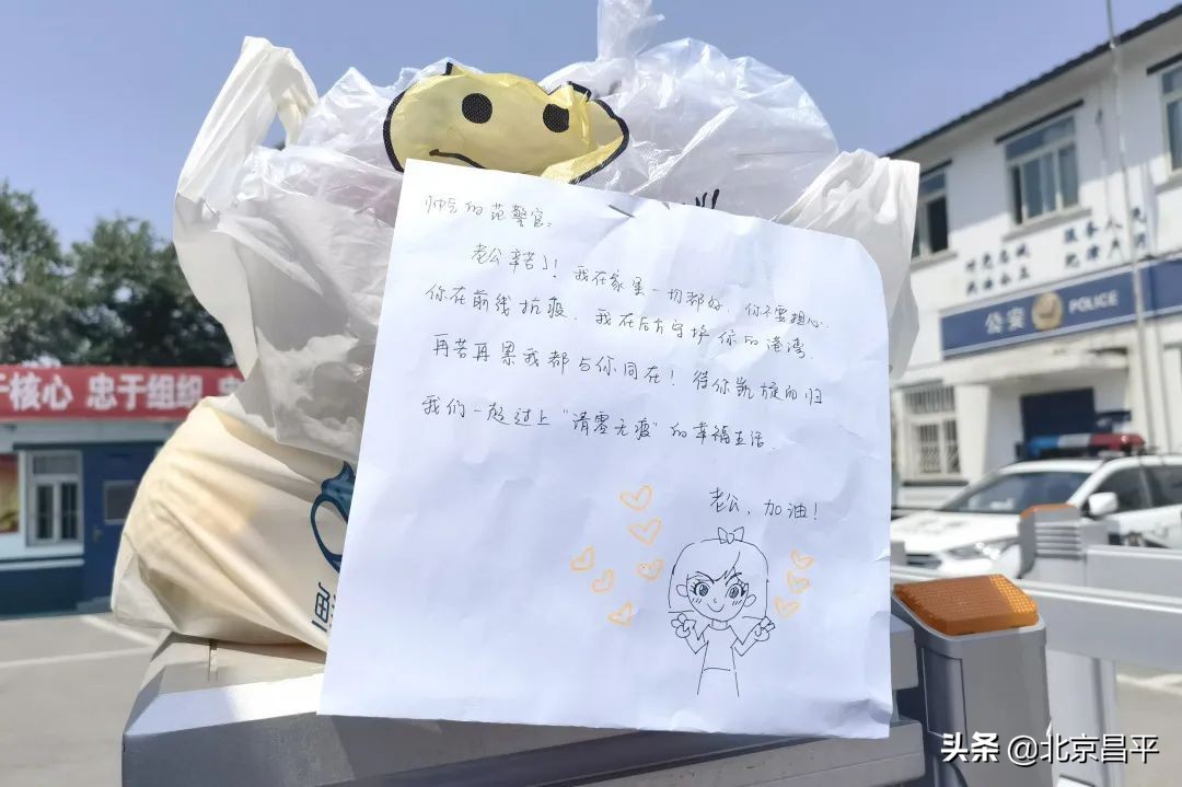 作风建设年丨暖心警事儿：你们前线冲锋，我们后方守护！