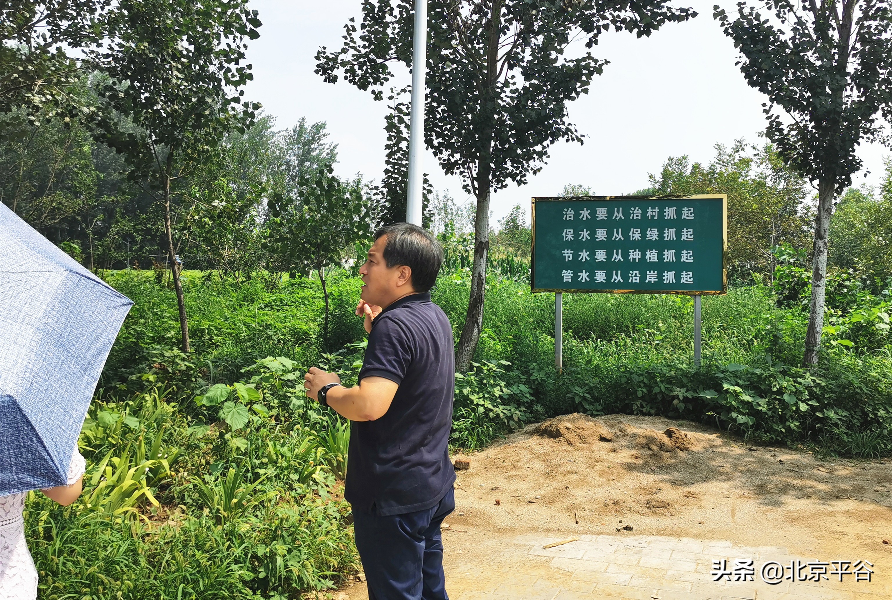 平谷大兴庄镇获批全国农村综合改革标准化试点