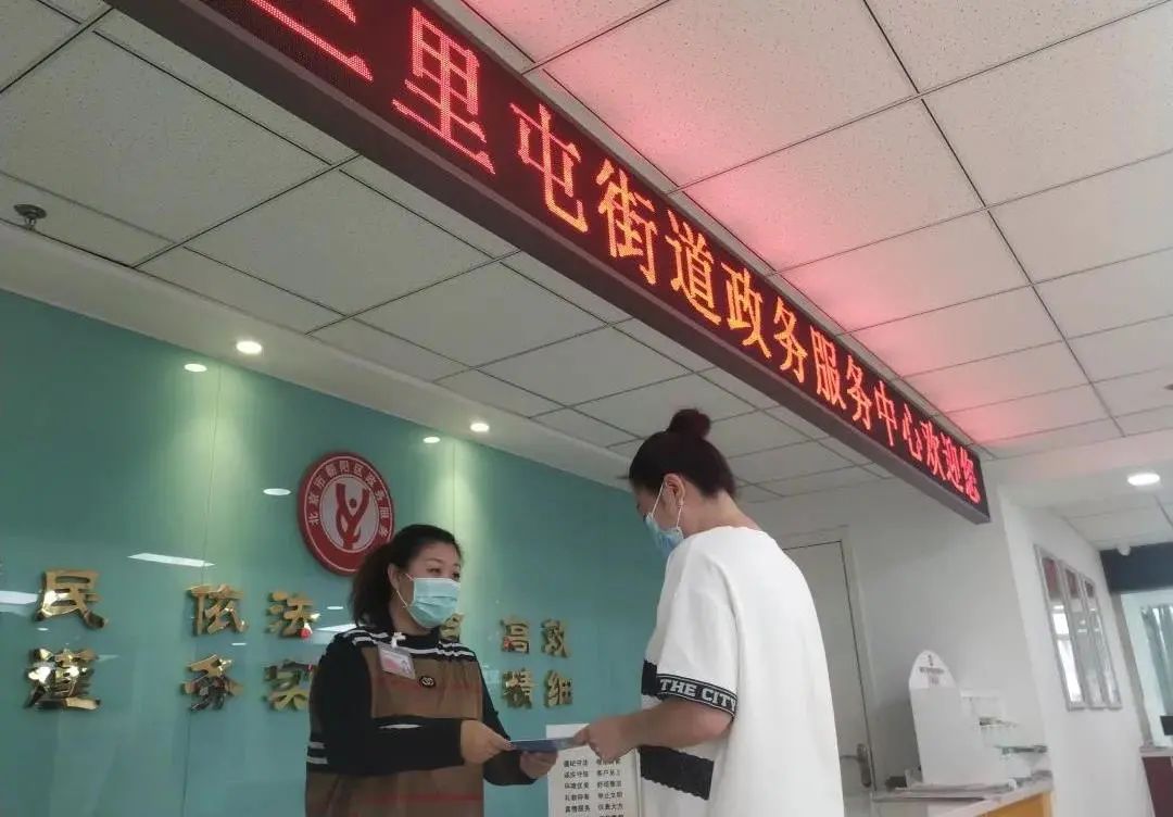 点开，带你看朝阳这五年