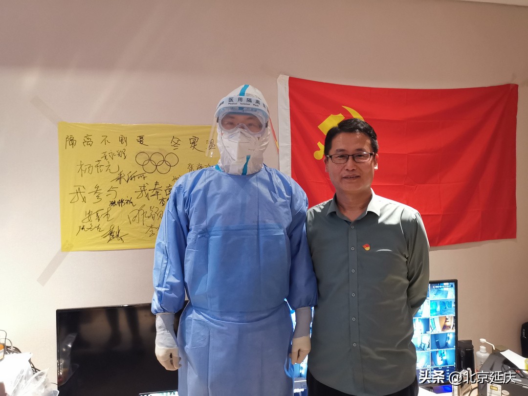 延庆：坚守岗位优服务 党旗飘扬护冬奥！