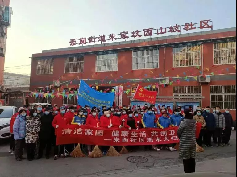 创城进行时丨扮靓家园、助力冬奥……丰台区各街镇开展新时代文明实践活动