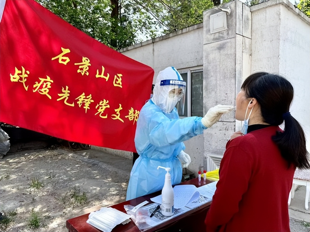 隔离不隔爱！石景山区隔离酒店凝聚战疫正能量