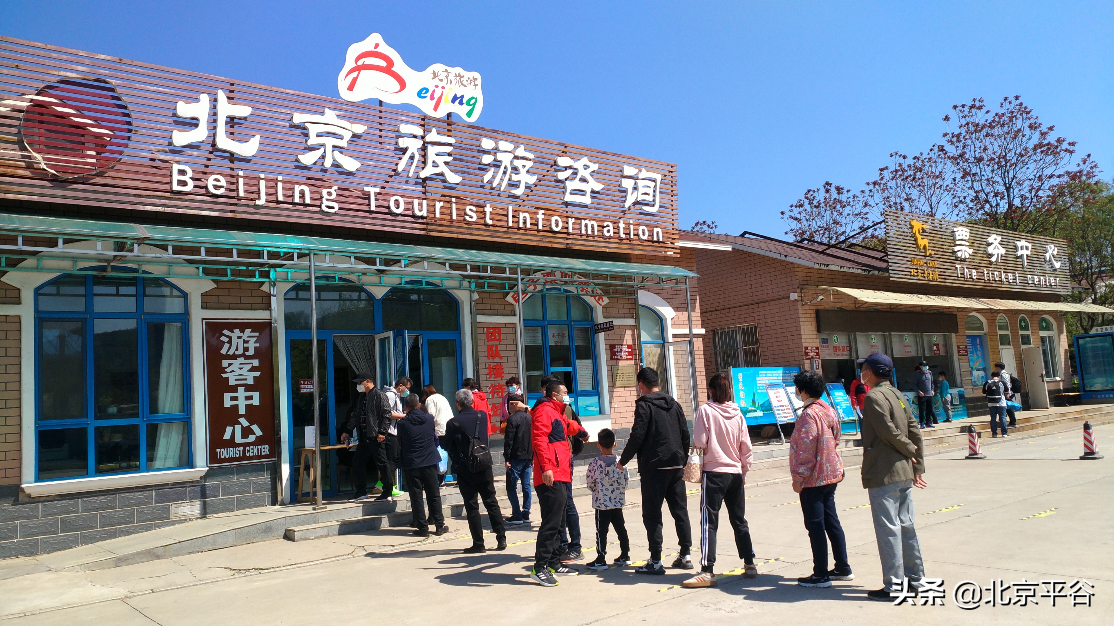 平谷金海湖镇助推旅游产业复产复工