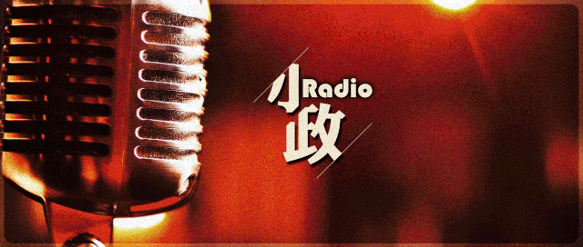 你听，这是坚守的声音！法律服务24小时“不打烊”