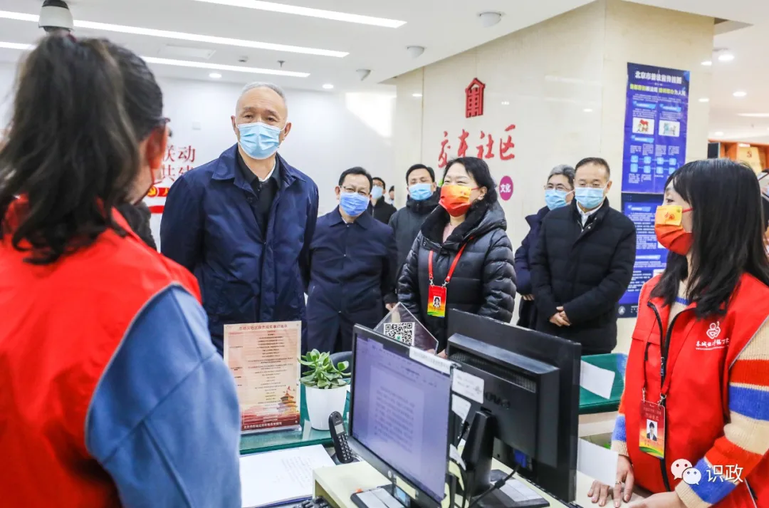 蔡奇：把管党治党的螺丝拧得更紧确保主体责任一贯到底