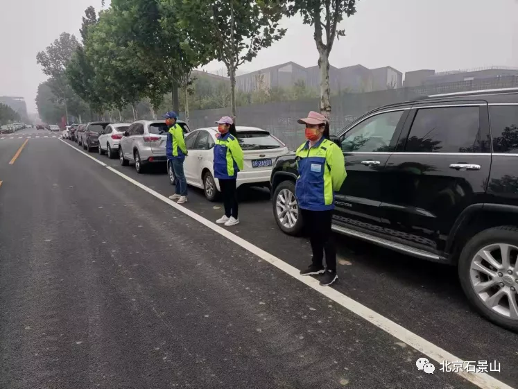 国庆我在岗！为石景山“保驾护航”！