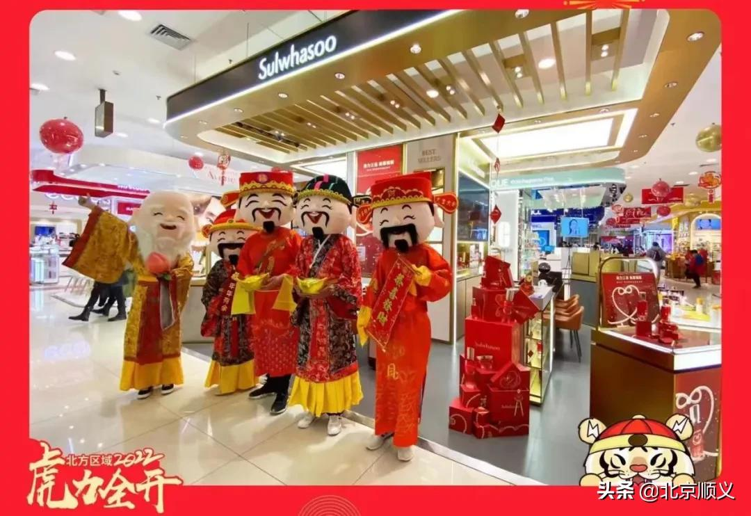 春节假日，顺义区21家商市场累计实现销售额4.53亿元！