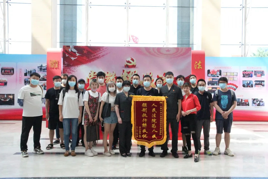 930余万元工资已发还，双方当事人为大兴法院点赞！