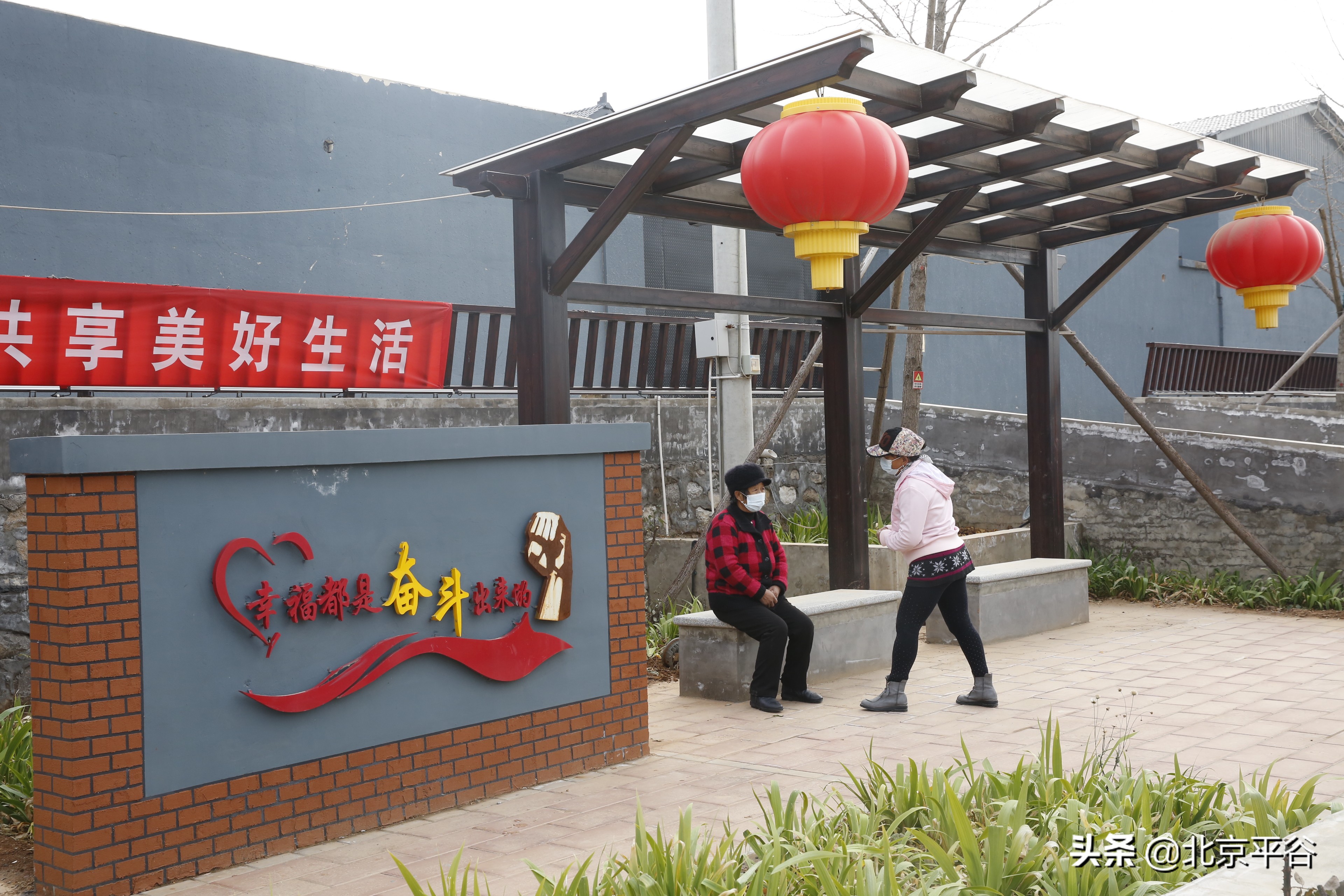 平谷区扎实推进“疏整促”专项行动 打造宜居宜业美丽家园