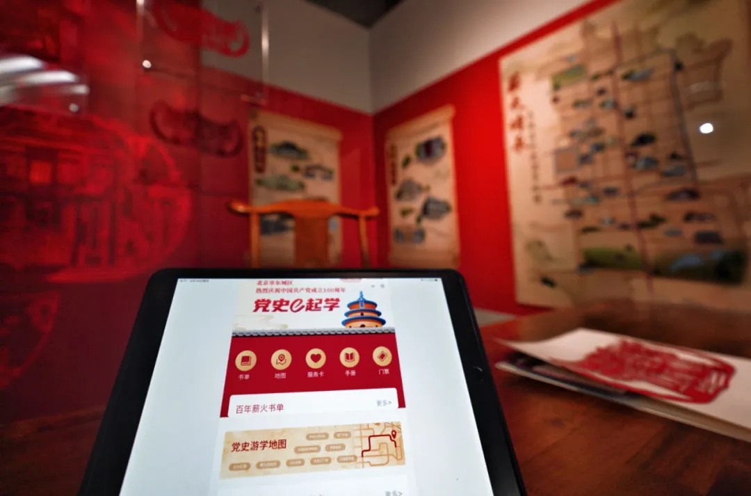 这个“五一”，就来“故宫以东·城市盲盒”数字沉浸式体验空间！