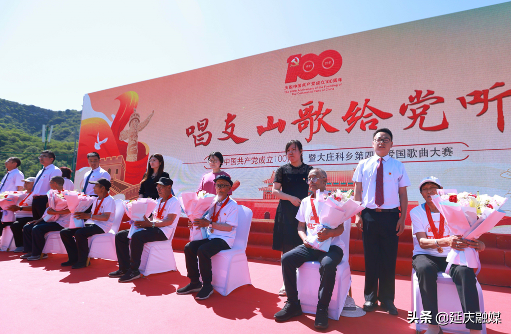 红色旋律响遍延庆老区 经典革命歌曲为建党百年献礼！