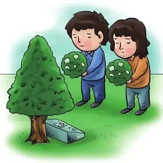 如何维护我们的“祭奠权”？