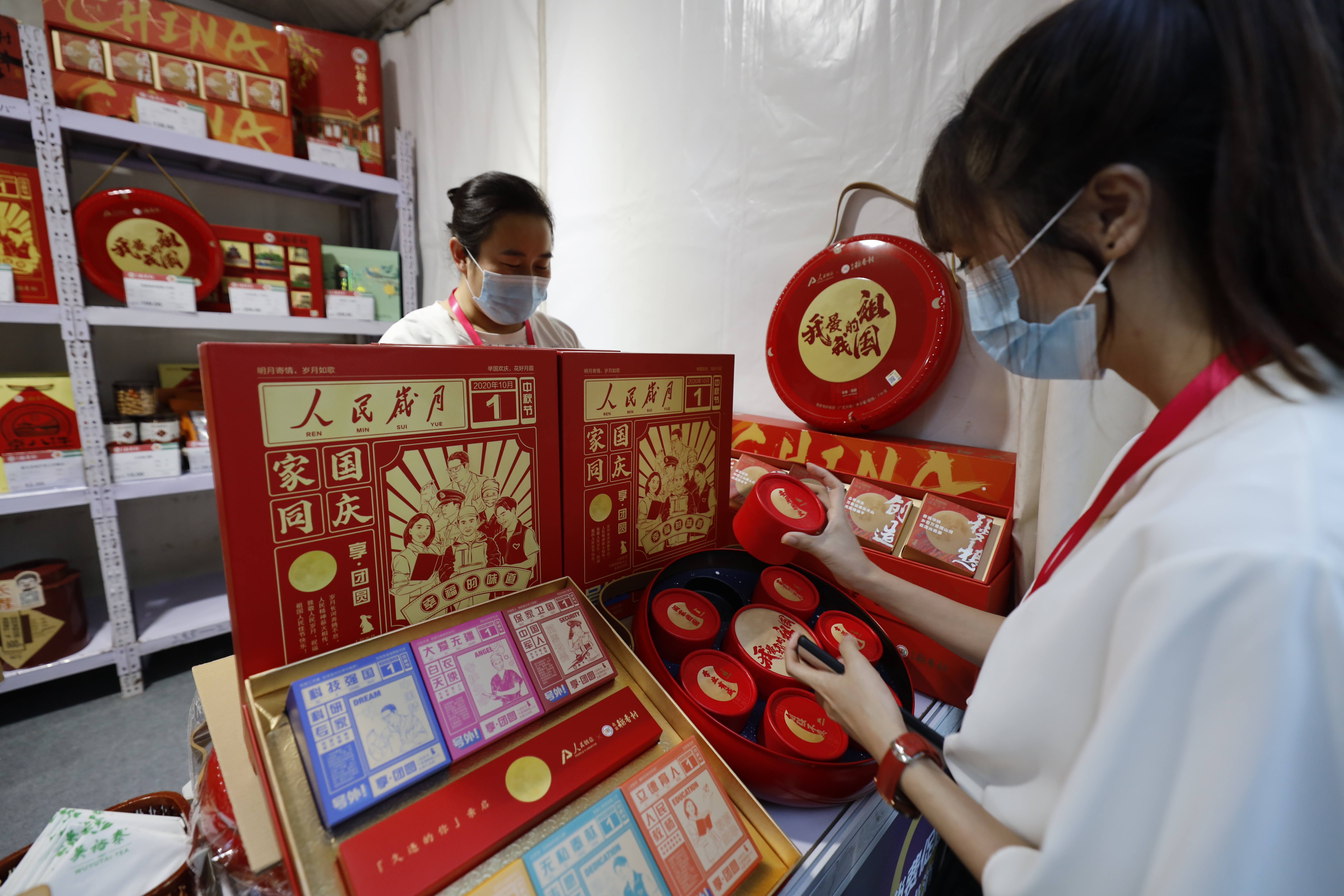 全国消费促进月暨北京时尚消费月在前门大街拉开帷幕