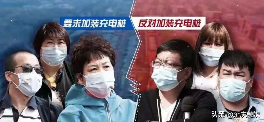 安装充电桩、施划新车位…延庆香苑小区破解老小区里的“新难题”！