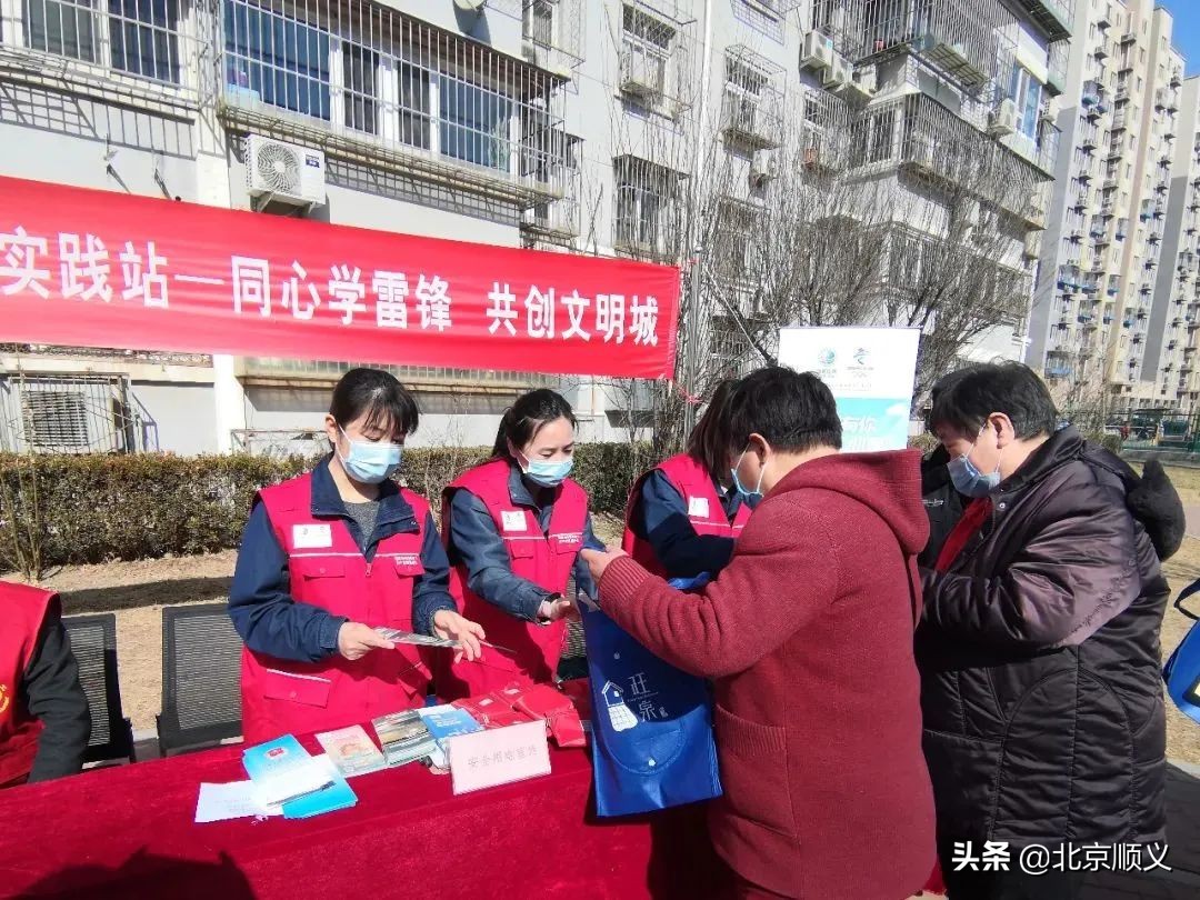 【文明顺义】雷锋精神在“第一国门”薪火相传~