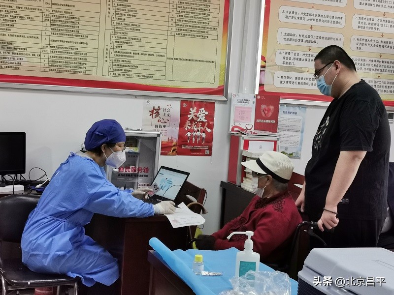 开设专场、送“苗”上门……昌平贴心护航老年人新冠疫苗接种