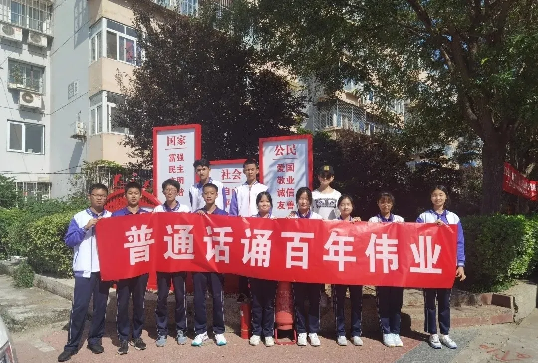 多彩活动阵地 共建文明校园