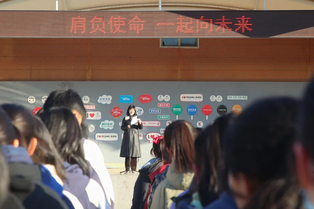 “萌虎”开学啦！聚焦冬奥“ 一起向未来”成为开学第一课