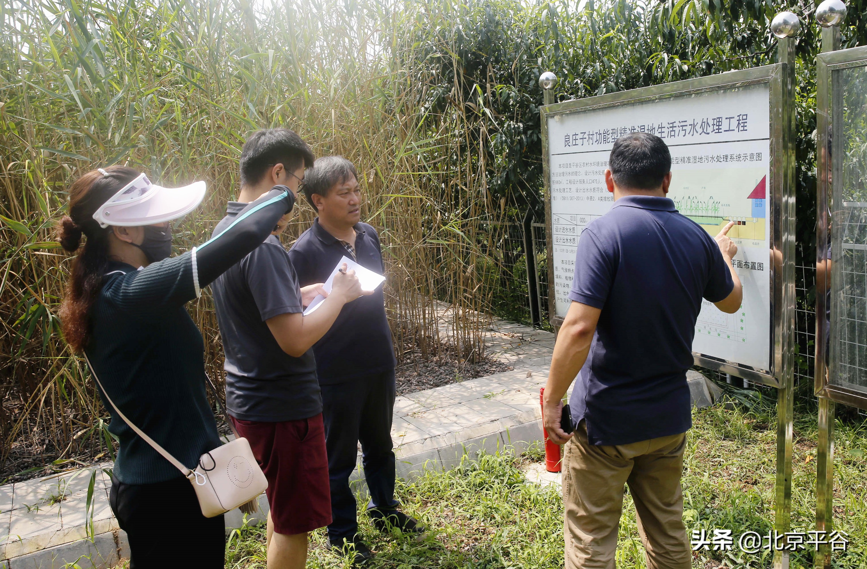 平谷大兴庄镇获批全国农村综合改革标准化试点