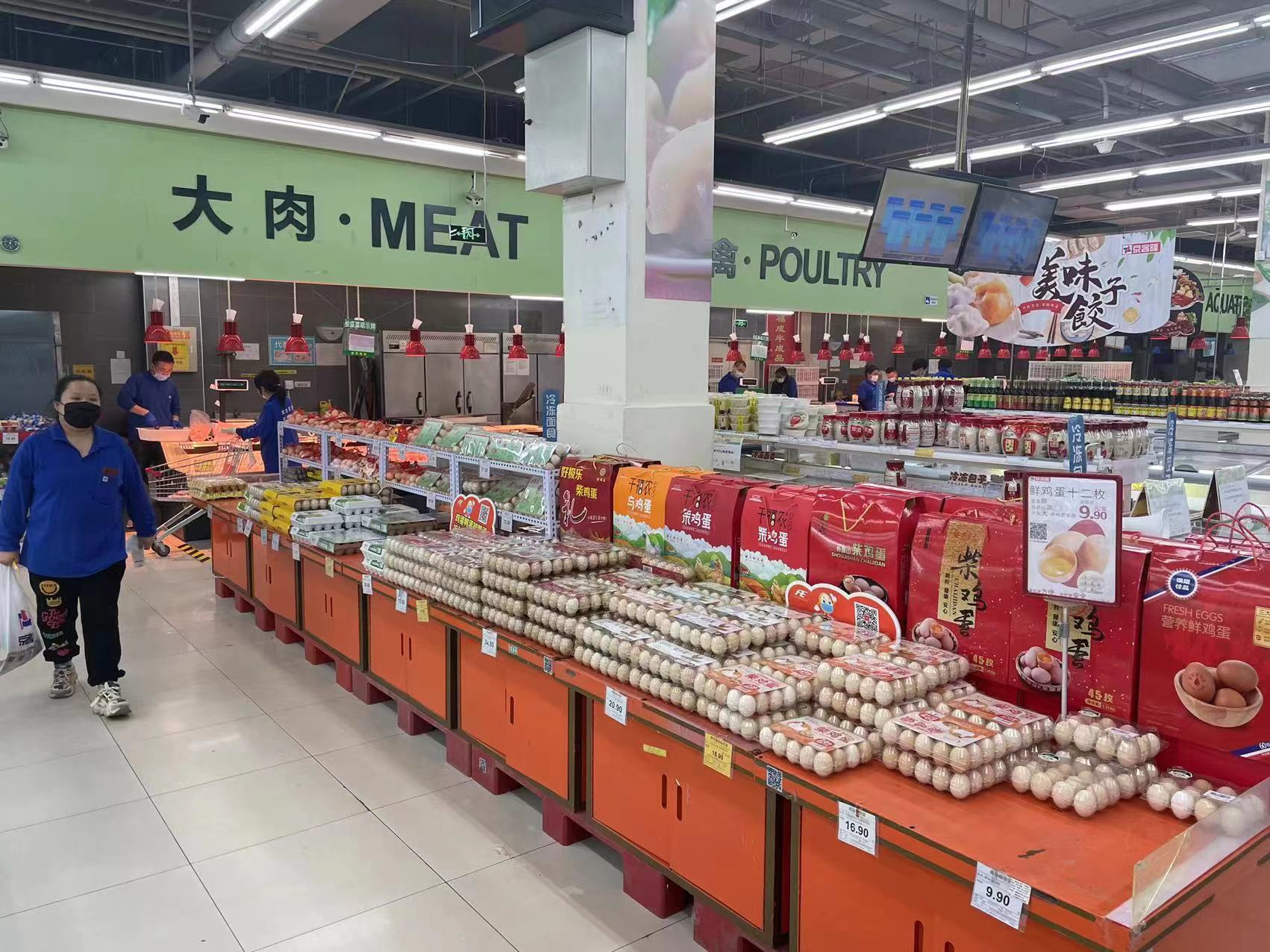 物资充足！朝阳区多种举措保障封控管控区域居民生活