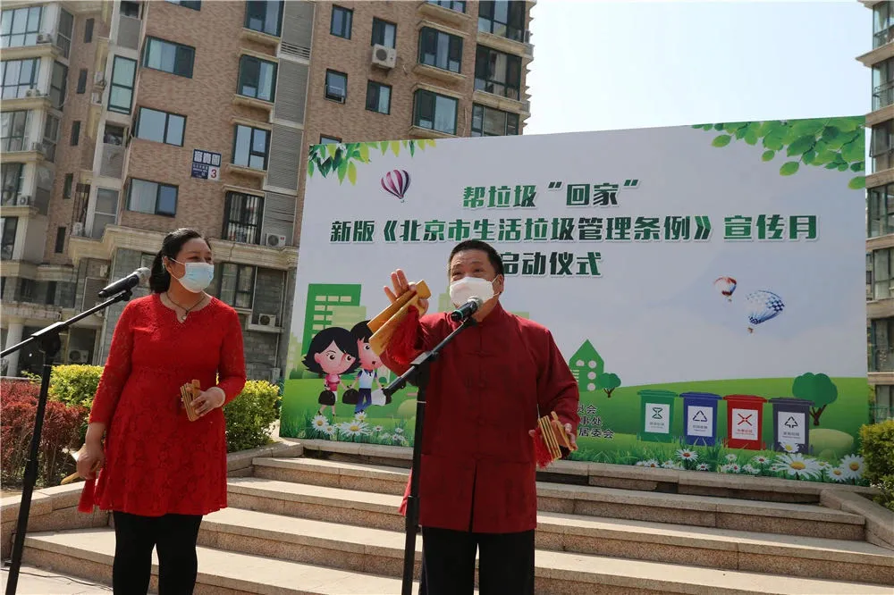 精致东城 | 东城区垃圾分类逐步融入社会治理