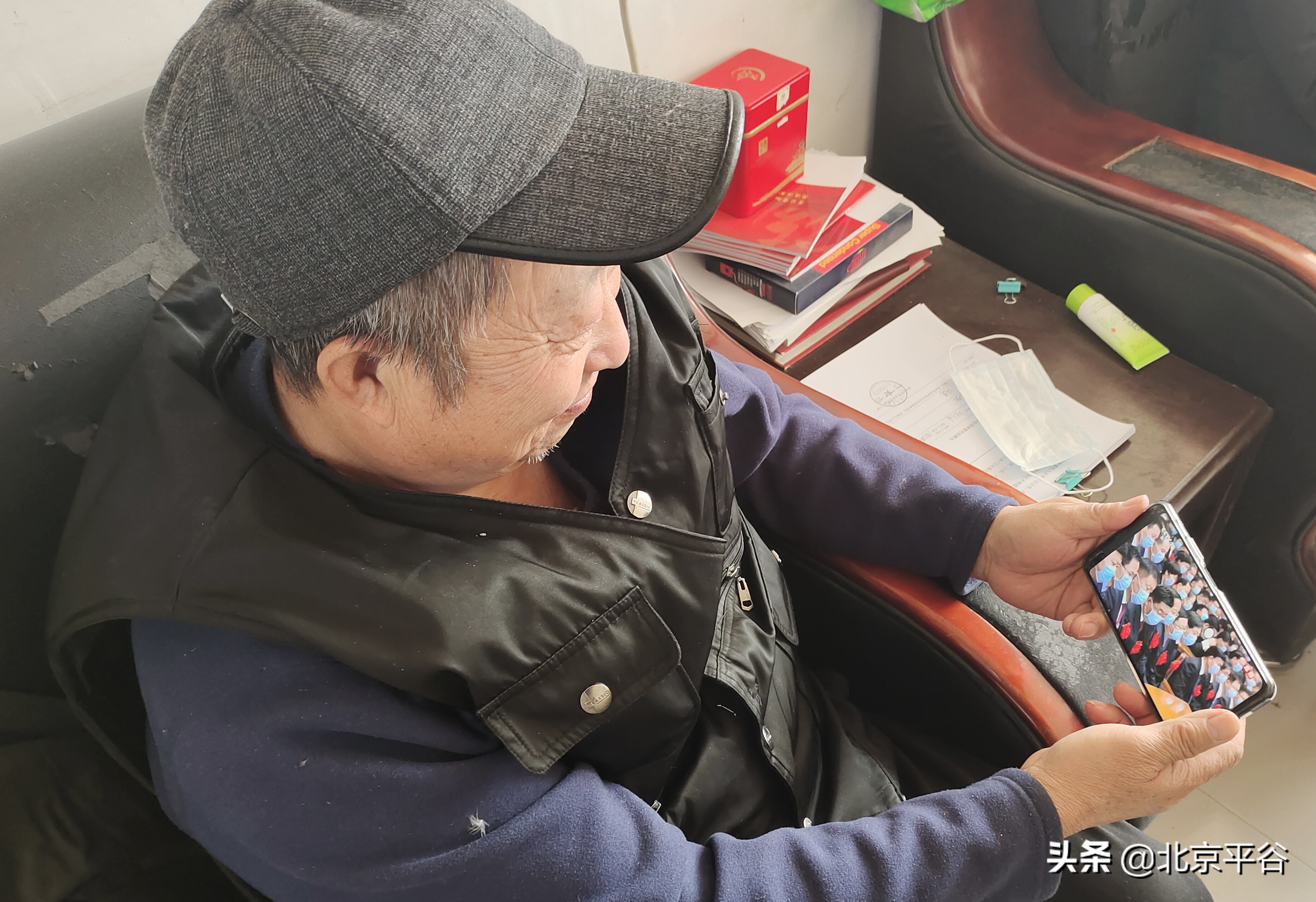 致敬“脱贫攻坚精神”！平谷马坊镇组织收听收看全国脱贫攻坚总结表彰大会