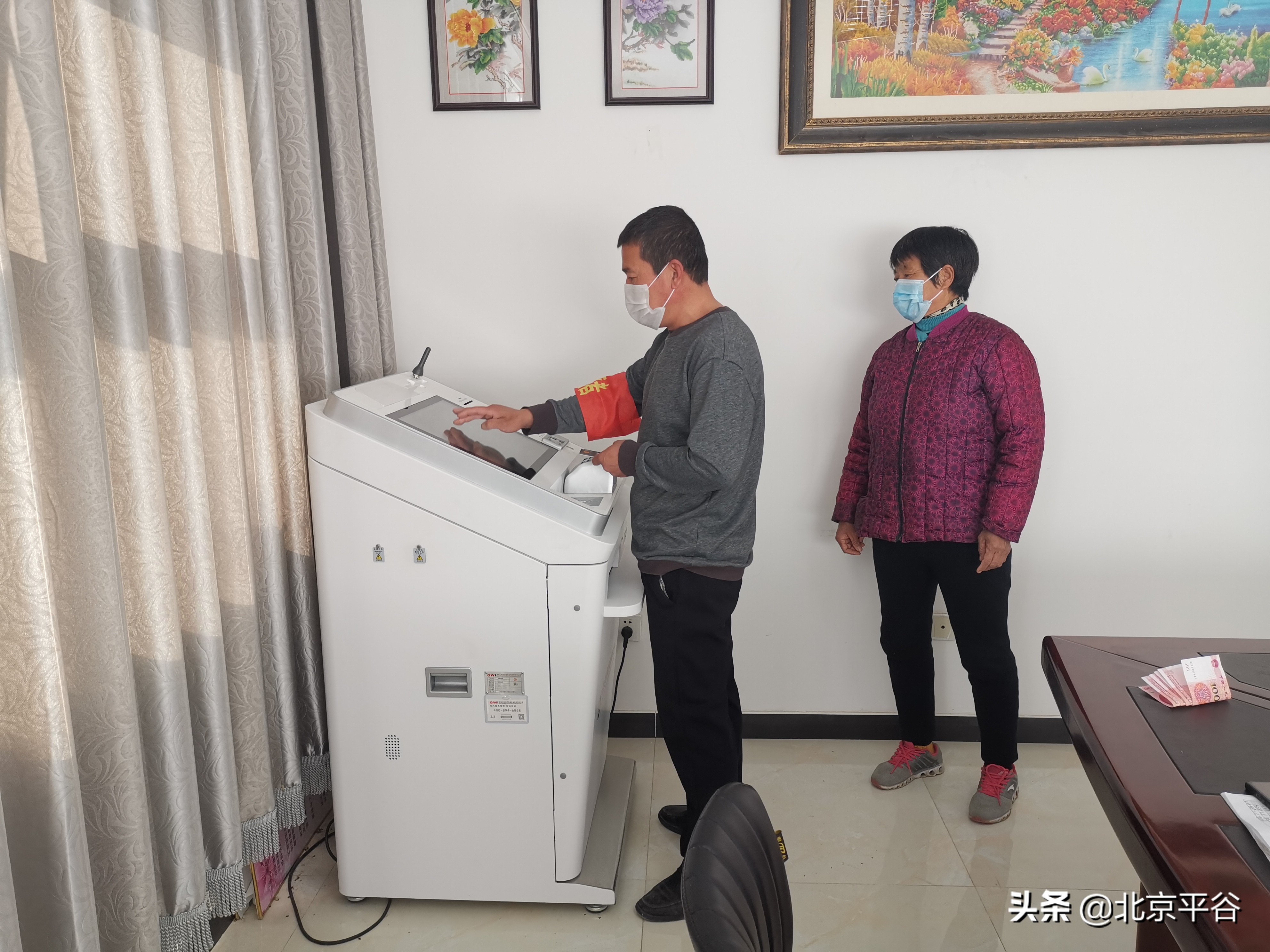 “马上就办！”平谷白云寺村建爱心服务站解民需