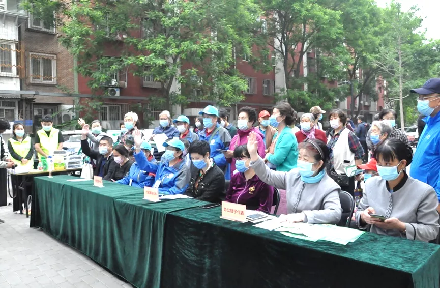 精致东城 | 趣味活动学条例，乐考垃圾分类