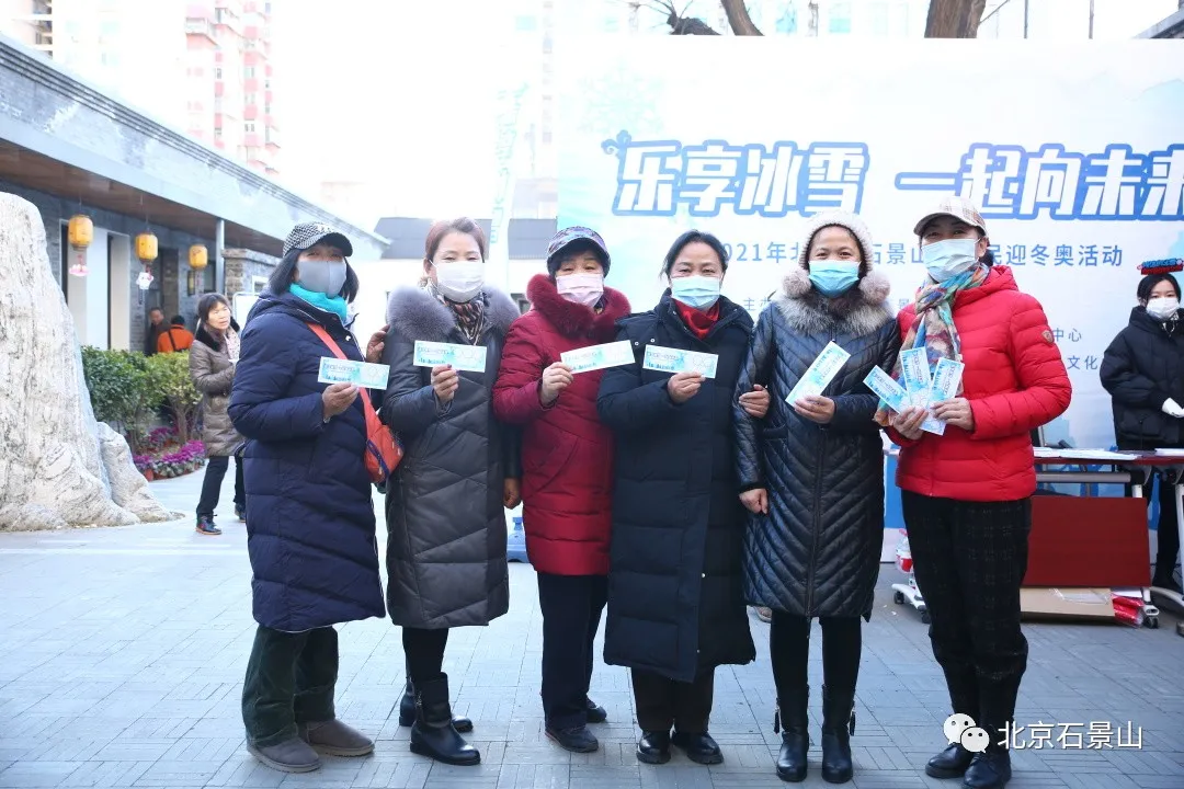 全民迎冬奥 体验冰雪运动 让冬天“燃”起来！