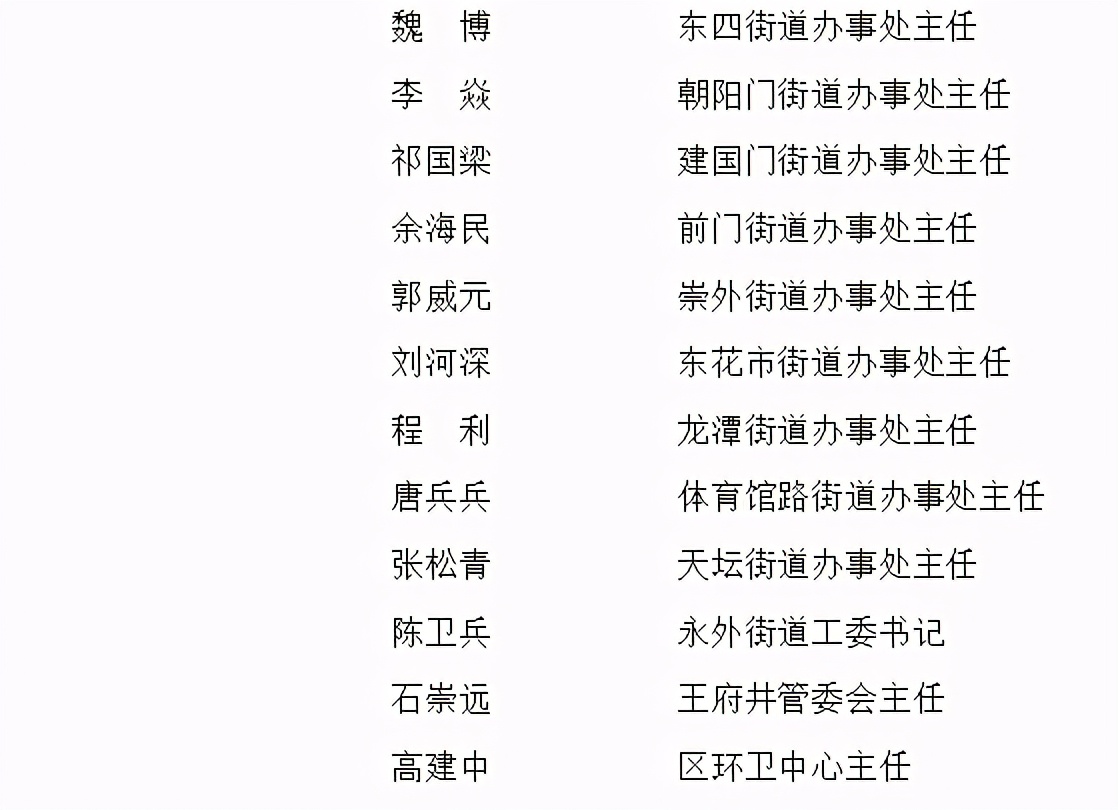 备战汛期抢险，提高防汛能力，东城准备好了！