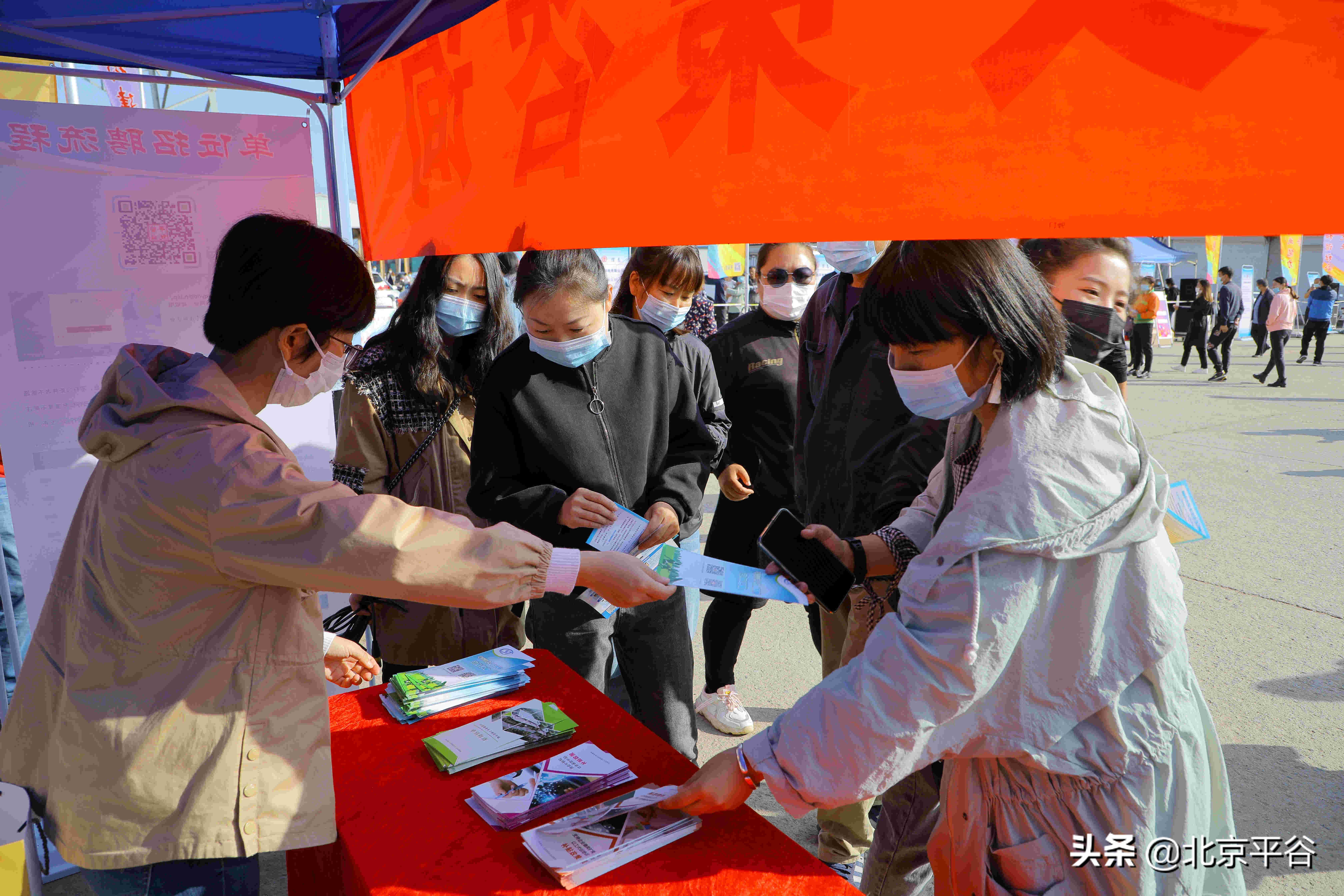 平谷区人力社保局送岗下乡促就业