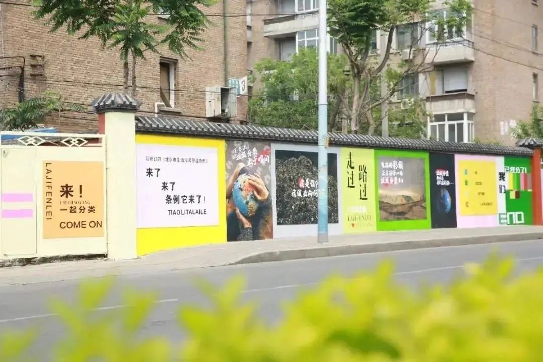 点开，带你看朝阳这五年