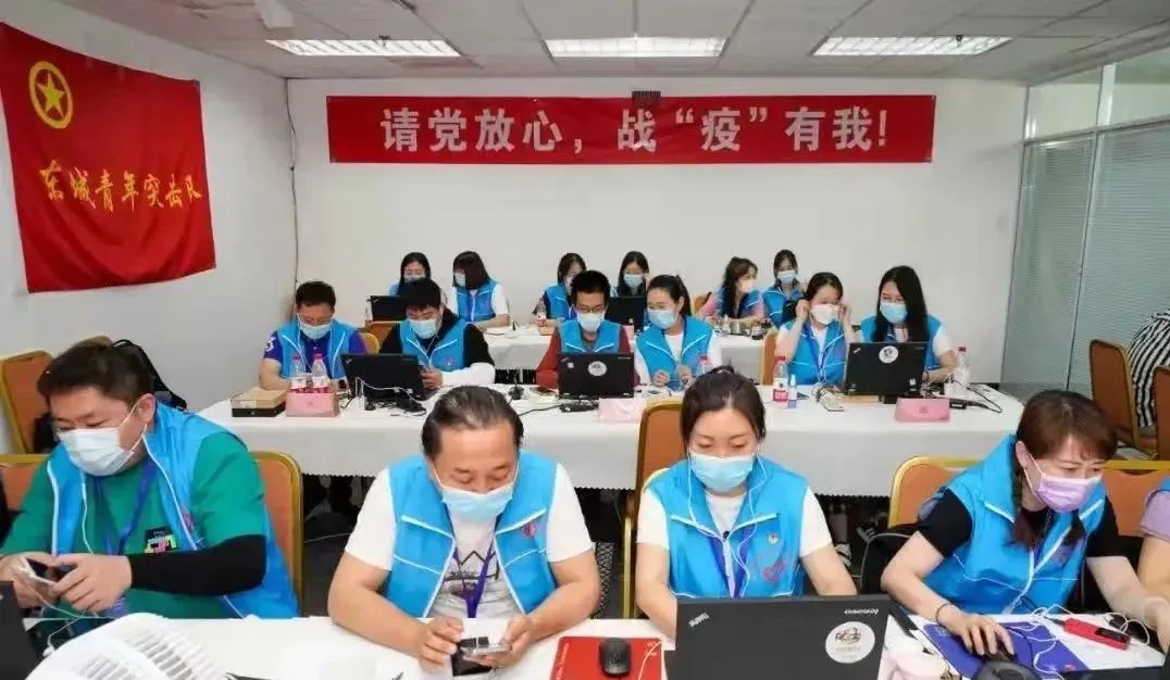 东城团区委荣获“全国五四红旗团委”荣誉称号