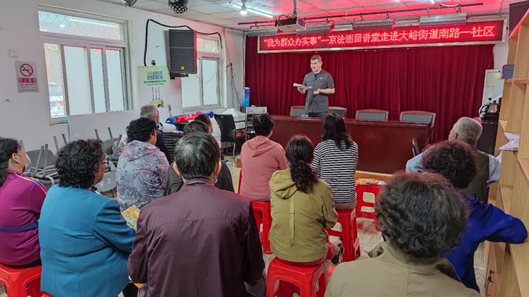 助您安居！小区来了普法宣传服务队