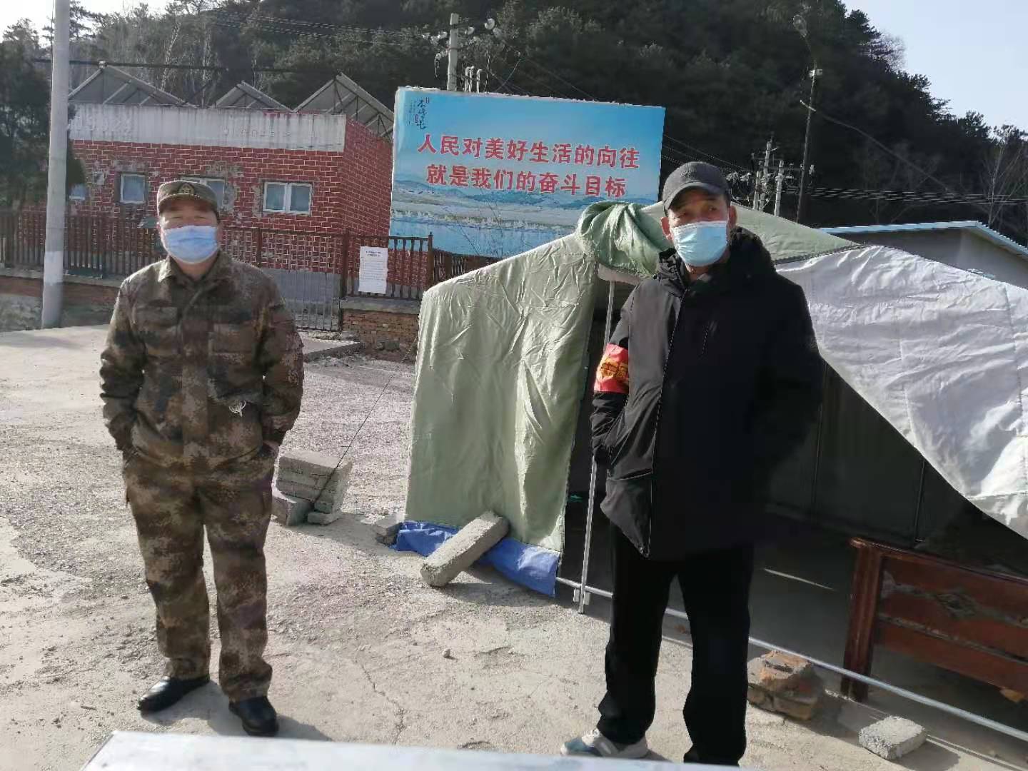 密云区不老屯镇：全力以赴做好疫情防控工作