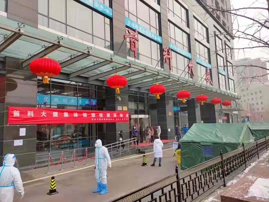 丰台统一战线在行动 共绘抗“疫”同心圆