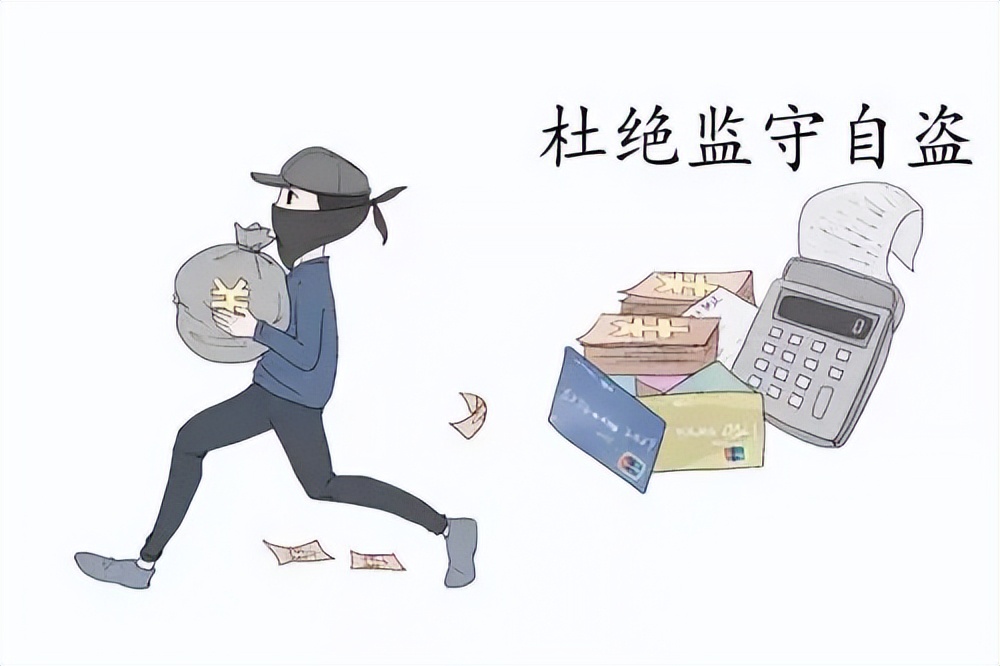 【以案释法】企业员工“里应外合”偷芯片，双双获刑！