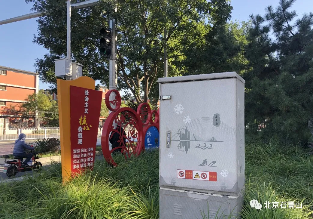 ​一物一景 步步皆景！石景山拉满冬奥氛围感