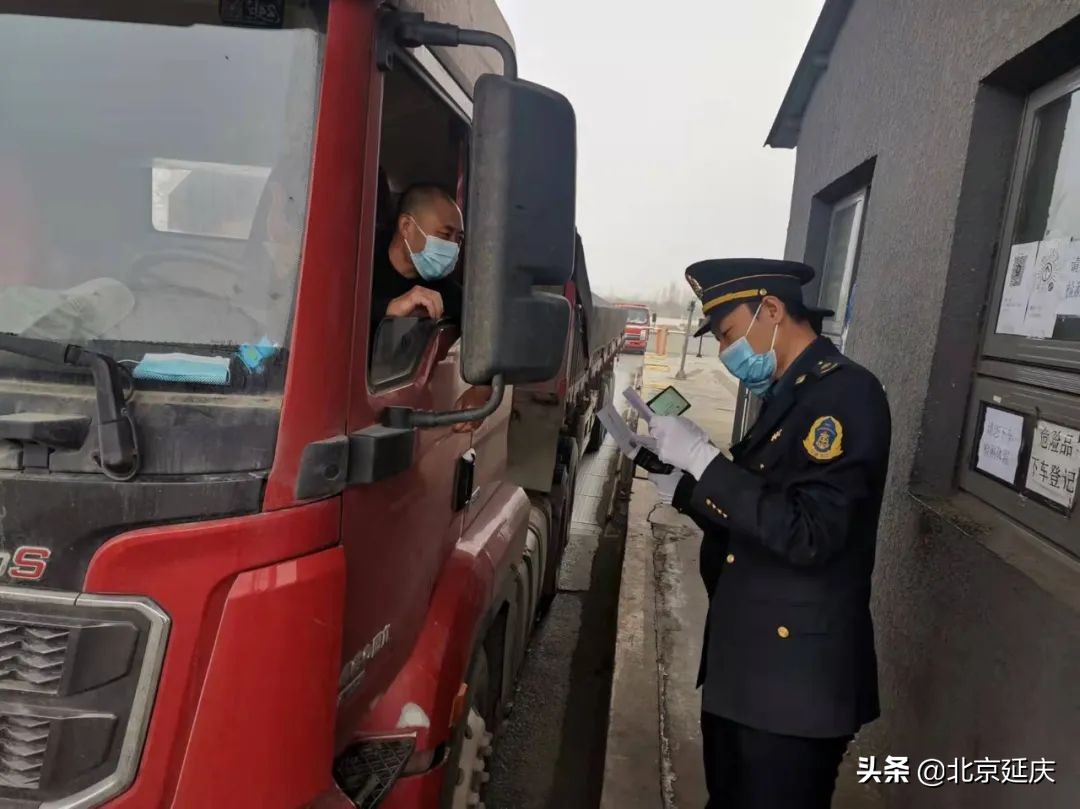 积极应对污染天气 延庆多措并举全力守护“延庆蓝”