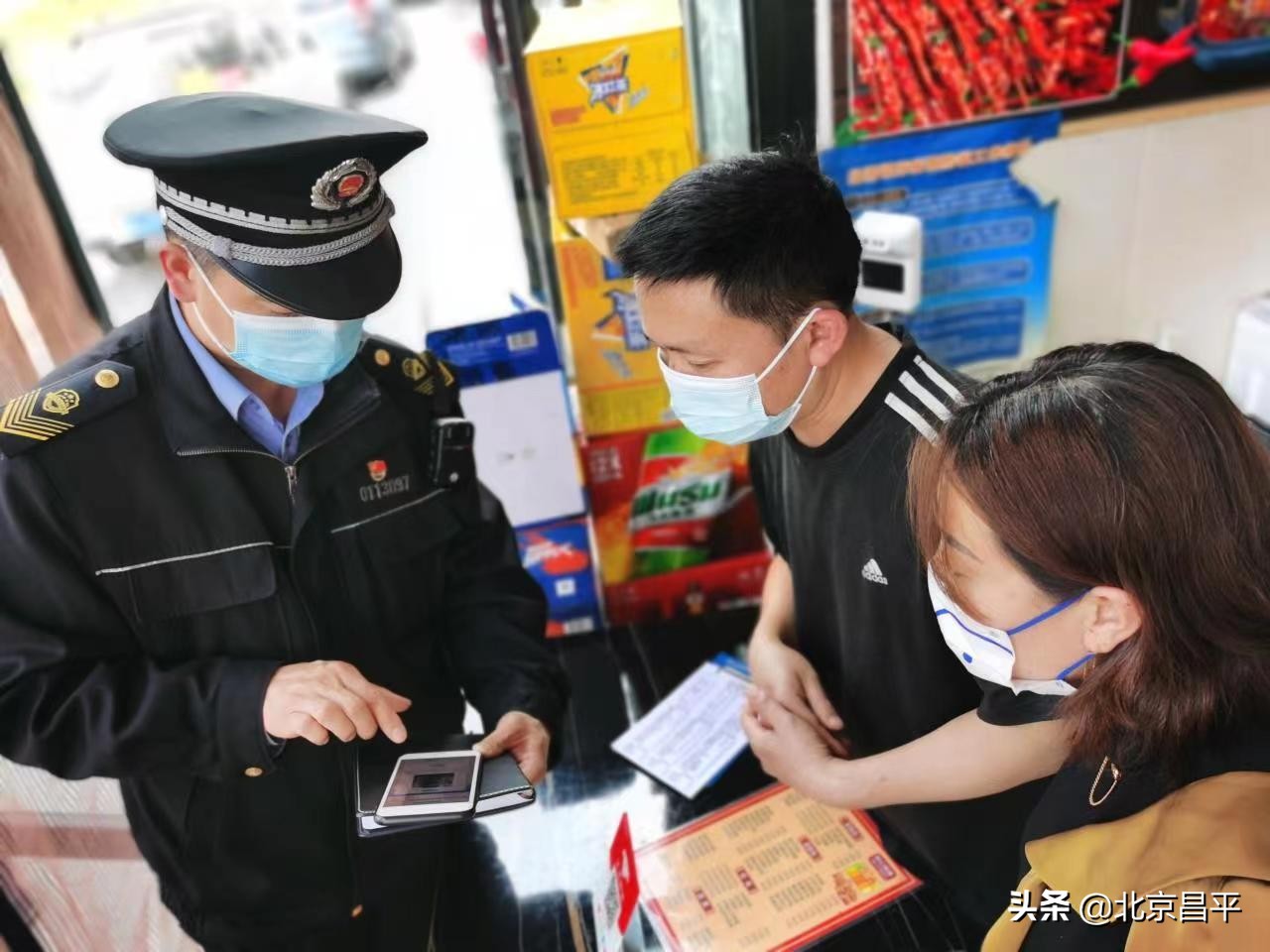 防疫监测零漏洞！看，昌平区市场防疫组数字化抗疫