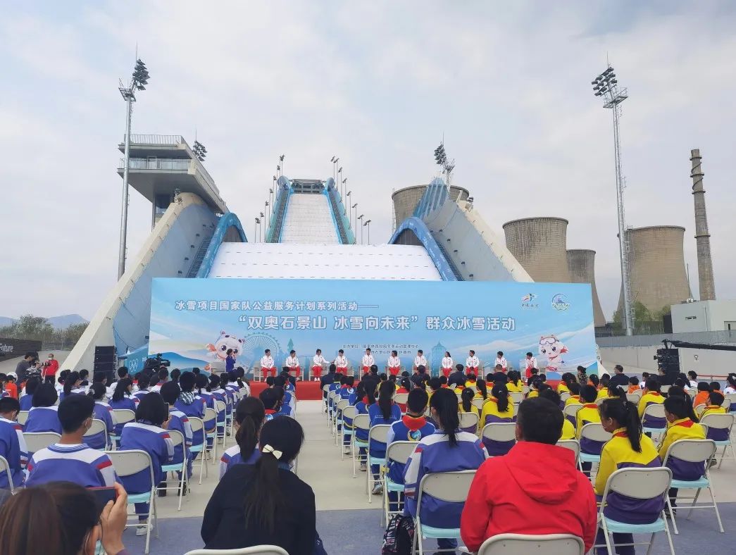 这座冬奥“工业迪士尼” 赛后飞得更高！